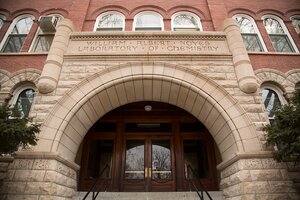 Photo focusing on the stone arch at the main entrance to Noyes Laboratory on the west side of the building overlooking the main quad on campus.